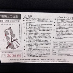 RECARO レカロ ジュニアシート aLYaの画像