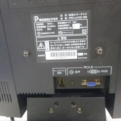 ２０１０年製　中古テレビの画像