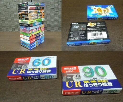 ストック品 当時物 60分以上 ノーマルテープ NORMAL POSITION 合計14本セット konica maxell TDK AXIA カセットテープ 札幌市 新道東店