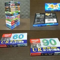 ストック品 当時物 60分以上 ノーマルテープ NORMAL POSITION 合計14本セット konica maxell TDK AXIA カセットテープ 札幌市 新道東店の画像