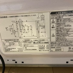 受け渡し予定者決定しました！電子レンジの画像