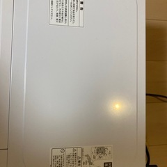 受け渡し予定者決定しました！電子レンジの画像