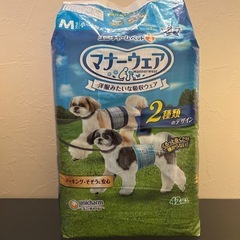 【犬用おむつ・マナーウェア 2点セット】の画像