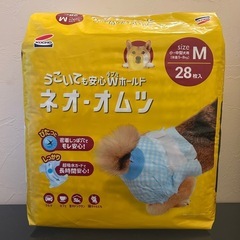 【犬用おむつ・マナーウェア 2点セット】の画像