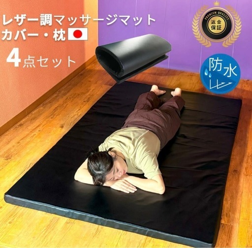 マットレス二つあります！定価３.４万です。