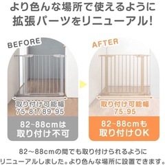 タンスのゲン ベビーゲートの画像