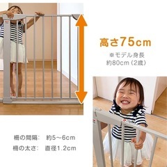 タンスのゲン ベビーゲートの画像