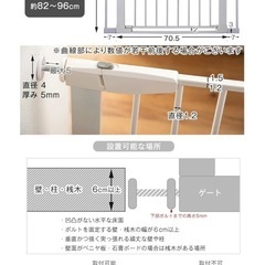 タンスのゲン ベビーゲートの画像