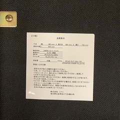 【トレファク神戸南店】ニトリのカウンターチェア です‼︎【取りに来られる方限定】の画像