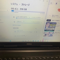 ノートパソコン【Dell】中古の画像