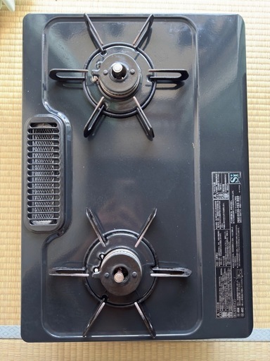 プロパンガース機