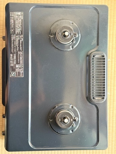 プロパンガース機