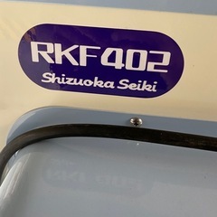 静岡製機  業務用 気化式冷風機 の画像