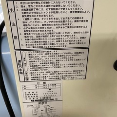 静岡製機  業務用 気化式冷風機 の画像