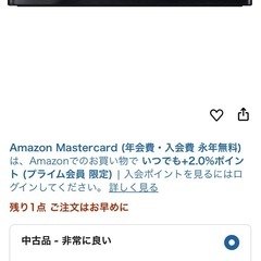 『お値段相談可☺️』REGZAブルーレイレコーダーの画像