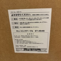 7/31までの出品🍀テーブルの画像