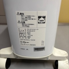 デロンギ　オイルヒーター　の画像