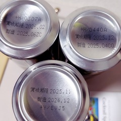 ビールセットの画像