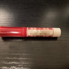 CANMAKE TOKYO むちぷるティント 03の画像