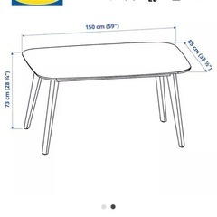 IKEA ダイニングテーブルセットの画像