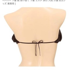 ペーパーブラの画像