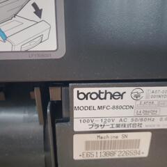 【配送可能】 複合機 MyMio MFC-880CDNの画像