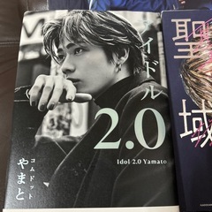美品⭐︎雑誌セットの画像