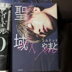 美品⭐︎雑誌セットの画像