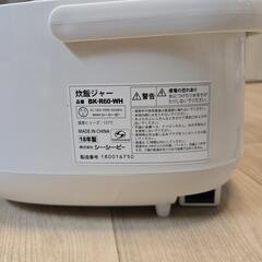 炊飯器の画像