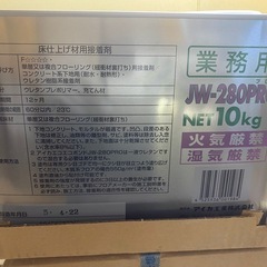 アイカ工業　JW-280PRO　1液直貼用低臭 ウレタン樹脂系 10Kg アイカエコエコボンド AICA ECO-ECO BOND [SZ]の画像