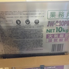 アイカ工業　JW-280PRO　1液直貼用低臭 ウレタン樹脂系 10Kg アイカエコエコボンド AICA ECO-ECO BOND [SZ]の画像