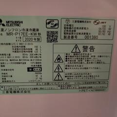 三菱　冷蔵庫　2020年製　168Lの画像