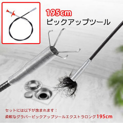 🧰【新品未使用】堅塁金物 パイプクリーナー 10M 排水口 詰まり解消 トイレ 洗面所 浴室 キッチン 4本爪グラバー付き 排水管ブラシ付き 家庭用 業務用 ドレンスネーク ワイヤー 回転式 排水管 清掃 排水溝 つまり掃除 配管 掃除ツールの画像