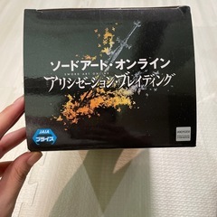 ソードアートオンライン　キリト　フギュアの画像
