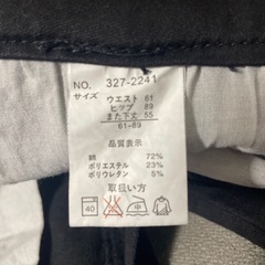 ストレッチクロップドパンツの画像