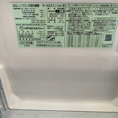 ◎東○01  日立 冷蔵庫 R-XG51J(XW)型　2018年製 ファミリー用の画像