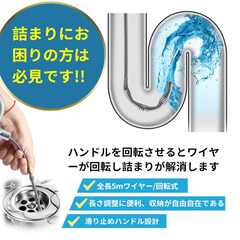 🧹【新品未使用】ZUANA パイプクリーナー ワイヤー 回転式 5m トイレ 洗面所 キッチン 浴室 排水管 掃除 詰まり解消 配管清掃 収納袋＆手袋＆スポンジ付 家庭用 業務用 配水管 掃除ツールの画像
