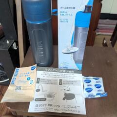 最終値下げ 新品未使用 BRITA 水筒 フィルター付き 黒の画像