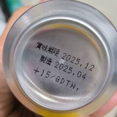 キリン★晴れ風350ml×18缶の画像