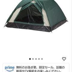 テント 未使用の画像