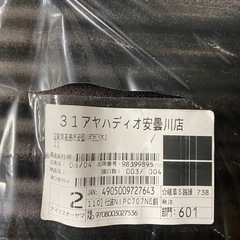 波板エンボス7尺　新品10枚セットの画像