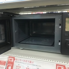 【安心の6ヶ月保証】電子レンジ TWINBIRD 2023年製の画像