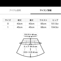 FRAY.ID 完売品 【タックバルーンスカート】インパン付の画像