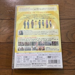【無料】ピーピングライフ　dvdの画像