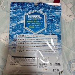 【メンズ】V首スリーブレス COOLの画像