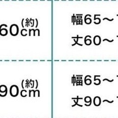 カーテン（取りに来れる人のみ）の画像
