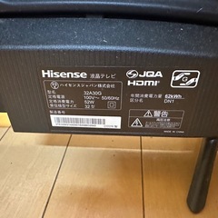 ハイセンス液晶テレビ32型の画像