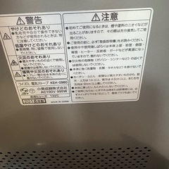 コイズミ　電気ストーブの画像