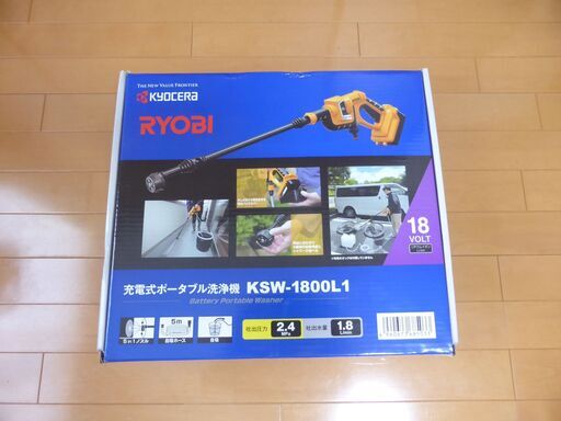 リョウビ京セラ18V充電式ポータブル洗浄機KSW-1800L1 (tuka