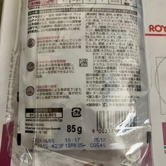 ロイヤルカナン　腎臓サポート　パウチ
の画像